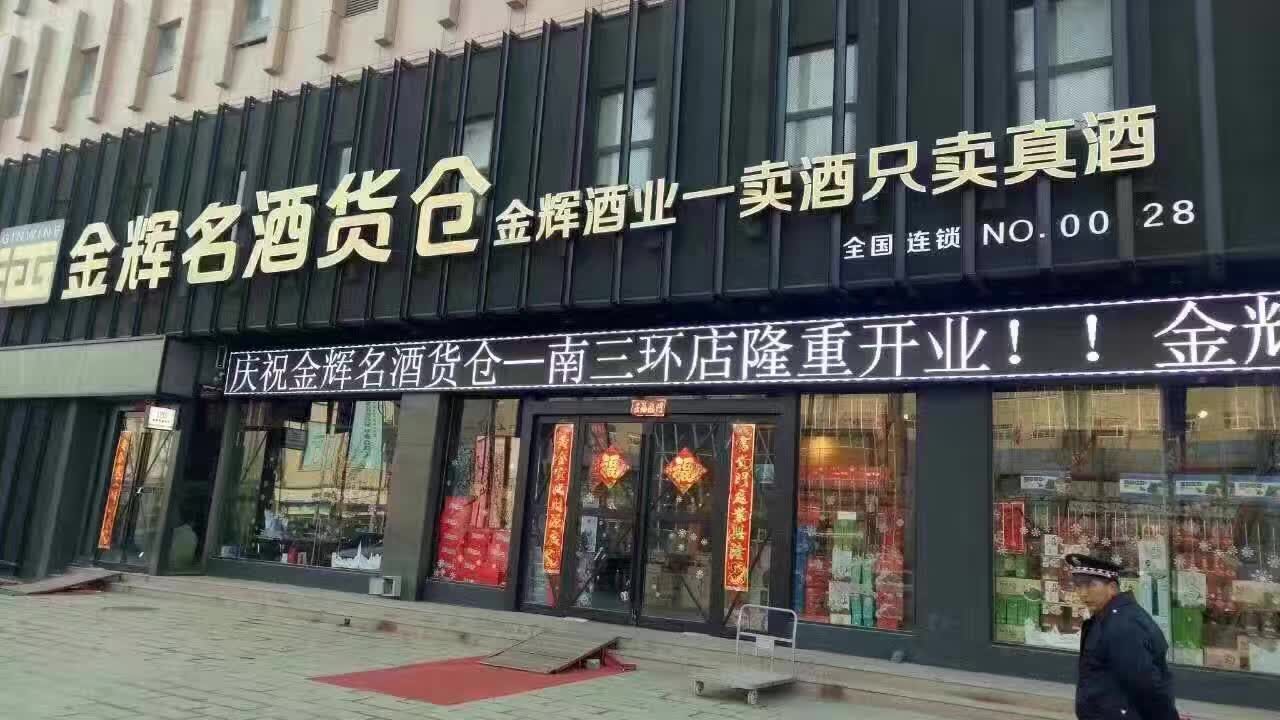 网络购物防骗小常识