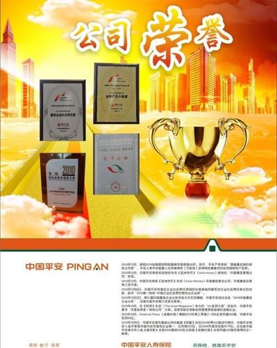 北京世纪文博拍卖有限公司荣获“中国诚信无投诉企业”荣誉称号