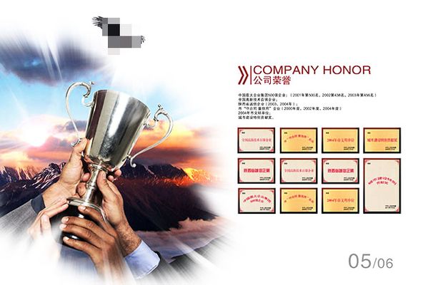 建咨昆仑·园林公司获自治区建设行业数字化大赛多项荣誉