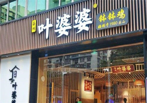 深圳市龙岗区眉眉包装材料店（个体工商户）成立 注册资本1万人