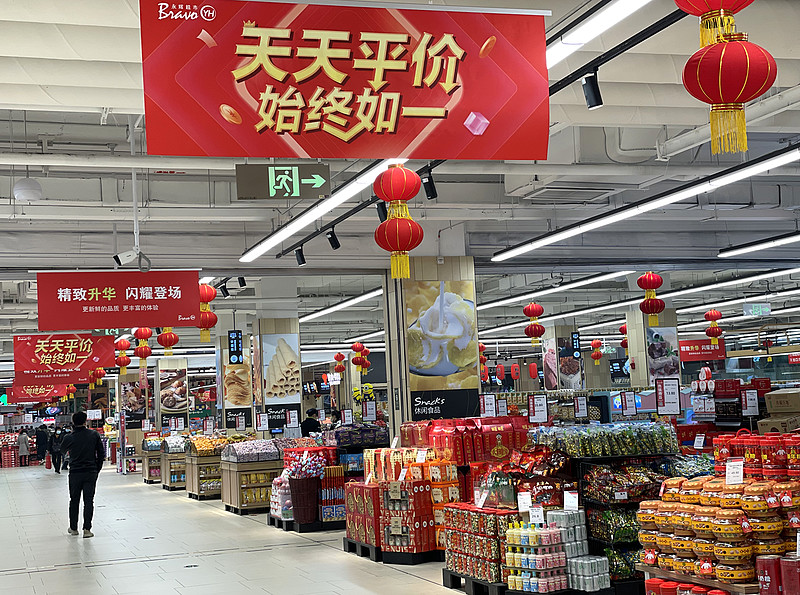 工控智库_工业互联与智能制造的“互联网+”营销解决方案